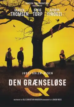 Без границ (2024) - Постер 1