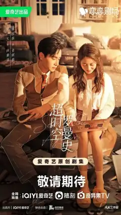 Увидимся снова (2022) - Постер 1