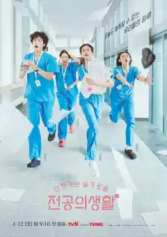 Соседская мудрость (2025) - Постер 1