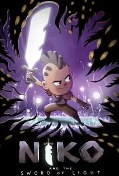 Нико и Меч Света (2015) - Постер 1