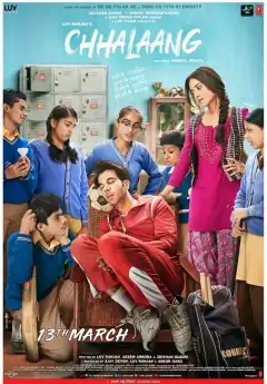 Прыжок (2020) - Постер 1