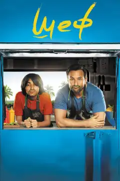 Шеф (2017) - Постер 1