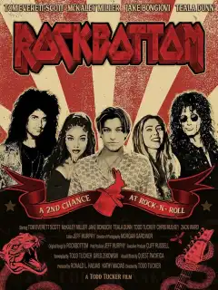 Рокботтом (2024) - Постер 1