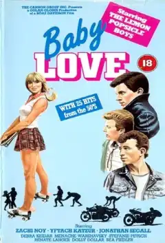 Горячая жевательная резинка 5: Маленький роман (1983) - Постер 1