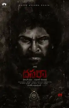 Дасара (2023) - Постер 1