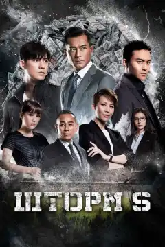 Шторм S (2016) - Постер 1