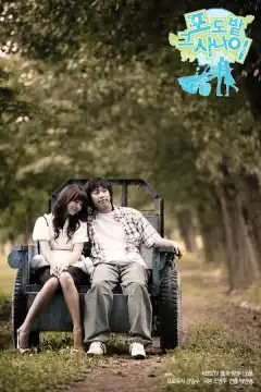 Виноградник (2006) - Постер 1