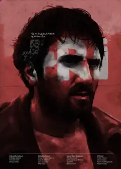 Три (1965) - Постер 1