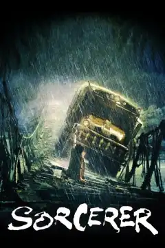 Колдун (1977) - Постер 1