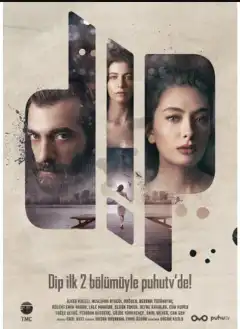 Дно (2018) - Постер 1