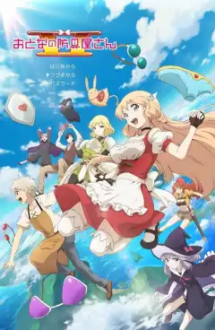 Оружейная лавка для леди и джентльменов (2018) - Постер 1