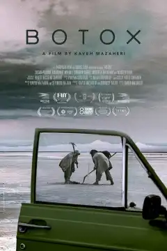 Ботокс (2020) - Постер 1