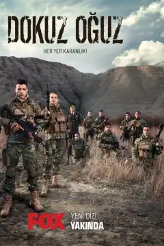 Девять сыновей (2023) - Постер 1