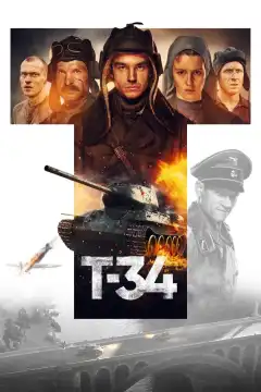Т-34 (2018) - Постер 1