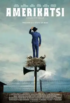 Американец (2022) - Постер 1