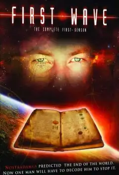 Первая волна (1998) - Постер 1