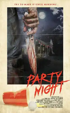 Вечеринка (2017) - Постер 1