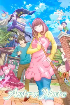 Астрономическая заметка (2024) - Постер 1