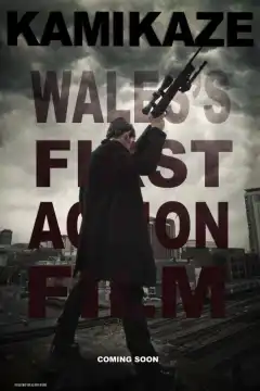 Камикадзе (2016) - Постер 1