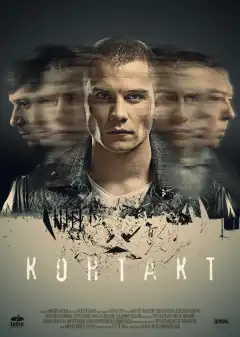 Контакт (2017) - Постер 1