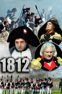 1812 (2012) - Постер 1