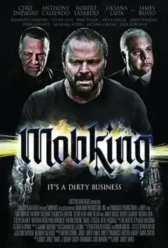 Король банды (2023) - Постер 1