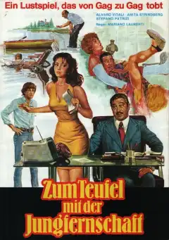 Личная секретарша моего отца (1976) - Постер 1