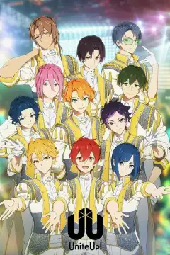 Объединяйтесь! (2023) - Постер 1