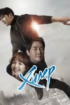 Хилер (2014) - Постер 1