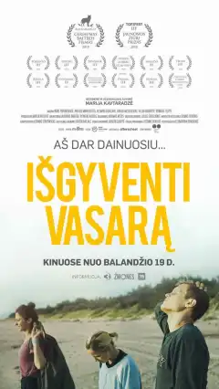 Пережить лето  (2018) - Постер 1