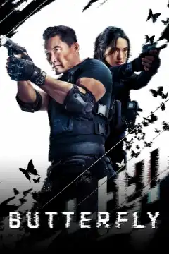 Бабочка (2025) - Постер 2