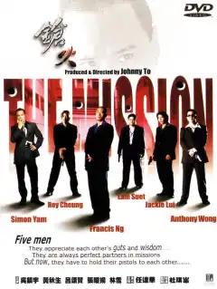 Миссия (1999) - Постер 1