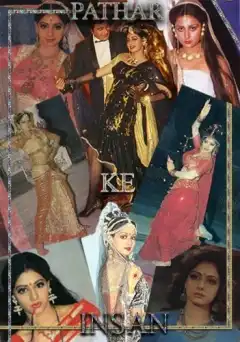 Человек с каменным сердцем (1990) - Постер 1