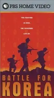 Битва за Корею (2001) - Постер 1