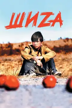 Шиzа (2004) - Постер 1