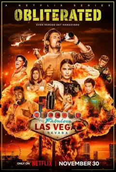 Готовые (2023) - Постер 1