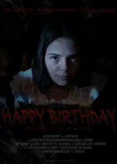 С Днем Рождения (2023) - Постер 1