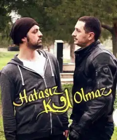 Никто не безгрешен (2014) - Постер 1