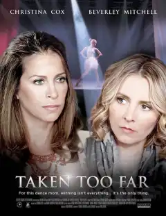 Всё ради победы (2017) - Постер 1