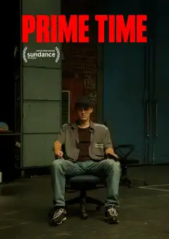 Прайм-тайм (2021) - Постер 1