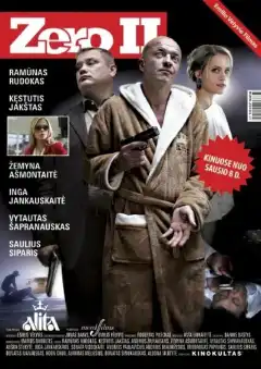 Зеро 2	 (2010) - Постер 1