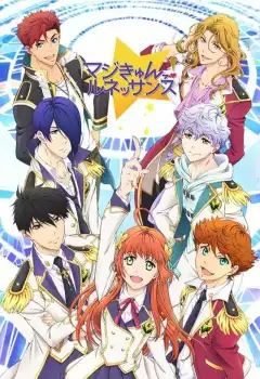 Волшебство: Ренессанс  (2016) - Постер 1