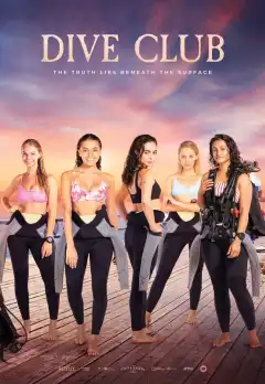 Дайв-клуб (2021) - Постер 1