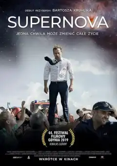 Супернова (2019) - Постер 1