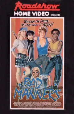 Болезнь роста (1984) - Постер 1