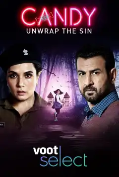 Конфетка (2021) - Постер 1