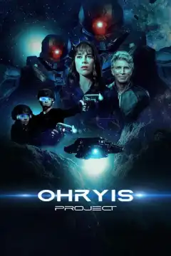 Проект Ораис (2025) - Постер 2