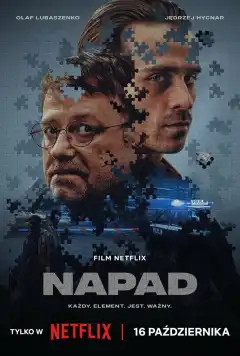 Ограбление (2024) - Постер 1