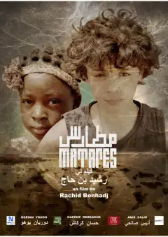 Матарес (2020) - Постер 1
