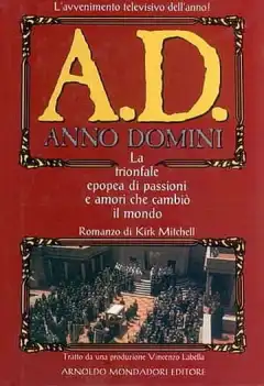 Наша эра (1985) - Постер 1